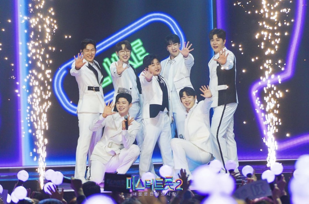 미스터트롯2 콘서트