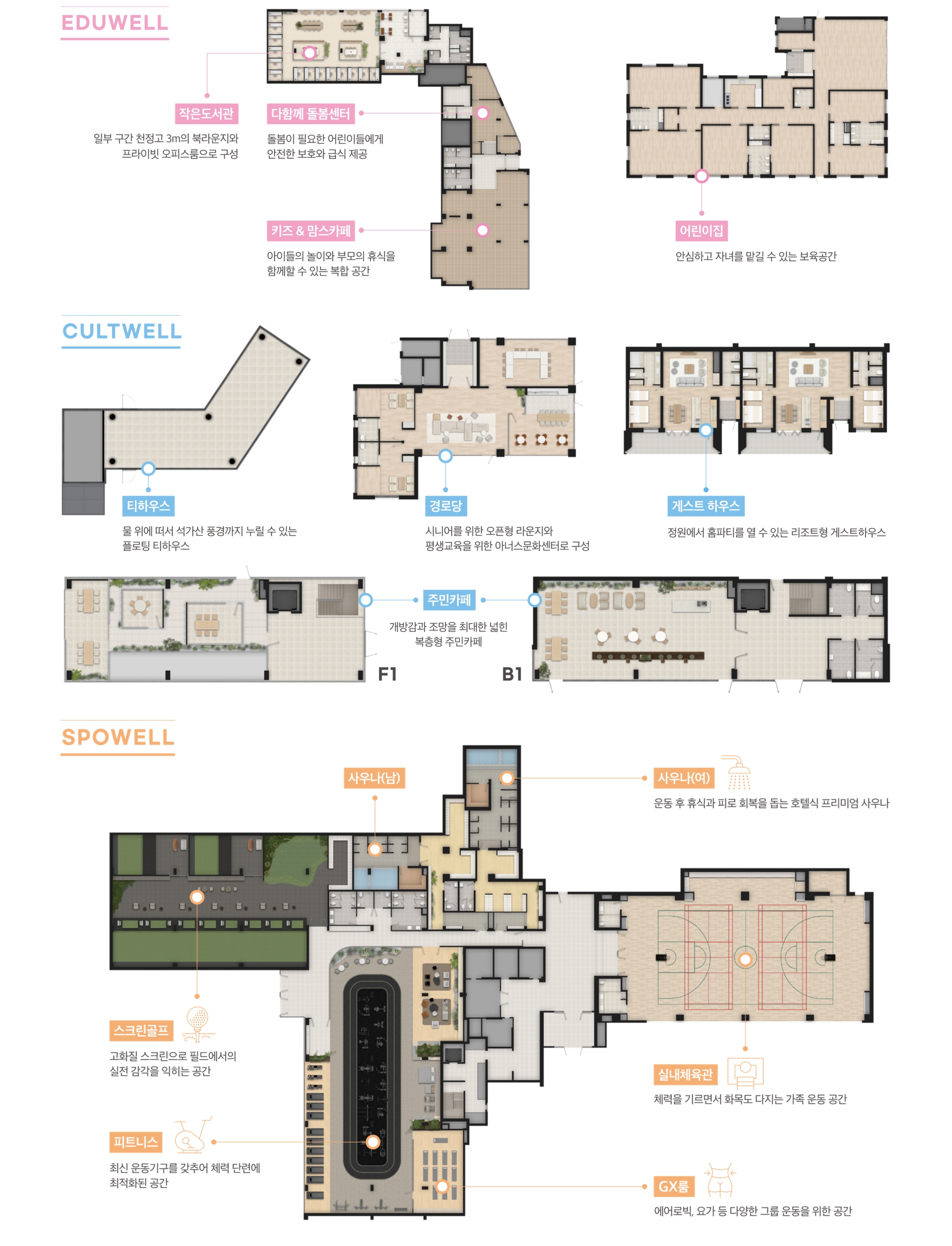 검단센트레빌에듀시티-22