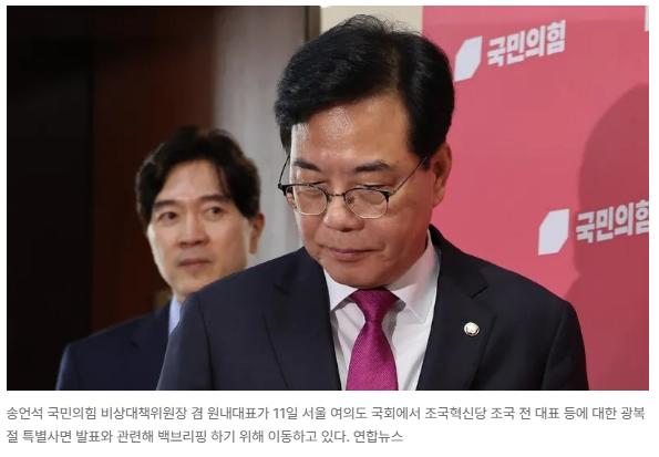 조국 복귀 시나리오(임기단축, 조기전대, 정치지형)