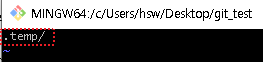 git ignore 테스트