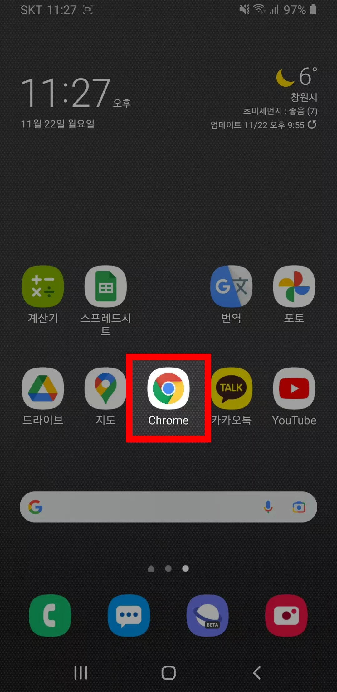 chrome_app