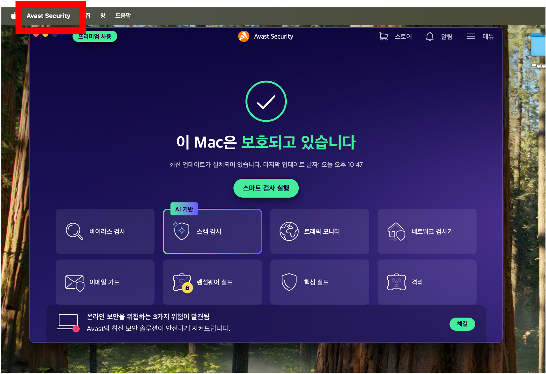 맥북 Avast 삭제, Avast Security 완전 삭제, Mac 백신 프로그램 제거, 맥북 최적화, 구글 SEO 백신 삭제, 맥북 Avast 삭제, Avast Security 완전 삭제, Mac 백신 프로그램 제거, 맥북 최적화, 구글 SEO 백신 삭제, 맥북 Avast 삭제, Avast Security 완전 삭제, Mac 백신 프로그램 제거, 맥북 최적화, 구글 SEO 백신 삭제, 맥북 Avast 삭제, Avast Security 완전 삭제, Mac 백신 프로그램 제거, 맥북 최적화, 구글 SEO 백신 삭제, 맥북 Avast 삭제, Avast Security 완전 삭제, Mac 백신 프로그램 제거, 맥북 최적화, 구글 SEO 백신 삭제, 맥북 Avast 삭제, Avast Security 완전 삭제, Mac 백신 프로그램 제거, 맥북 최적화, 구글 SEO 백신 삭제, 맥북 Avast 삭제, Avast Security 완전 삭제, Mac 백신 프로그램 제거, 맥북 최적화, 구글 SEO 백신 삭제, 맥북 Avast 삭제, Avast Security 완전 삭제, Mac 백신 프로그램 제거, 맥북 최적화, 구글 SEO 백신 삭제, 맥북 Avast 삭제, Avast Security 완전 삭제, Mac 백신 프로그램 제거, 맥북 최적화, 구글 SEO 백신 삭제, 맥북 Avast 삭제, Avast Security 완전 삭제, Mac 백신 프로그램 제거, 맥북 최적화, 구글 SEO 백신 삭제, 맥북 Avast 삭제, Avast Security 완전 삭제, Mac 백신 프로그램 제거, 맥북 최적화, 구글 SEO 백신 삭제, 맥북 Avast 삭제, Avast Security 완전 삭제, Mac 백신 프로그램 제거, 맥북 최적화, 구글 SEO 백신 삭제, 맥북 Avast 삭제, Avast Security 완전 삭제, Mac 백신 프로그램 제거, 맥북 최적화, 구글 SEO 백신 삭제, 맥북 Avast 삭제, Avast Security 완전 삭제, Mac 백신 프로그램 제거, 맥북 최적화, 구글 SEO 백신 삭제, 맥북 Avast 삭제, Avast Security 완전 삭제, Mac 백신 프로그램 제거, 맥북 최적화, 구글 SEO 백신 삭제, 맥북 Avast 삭제, Avast Security 완전 삭제, Mac 백신 프로그램 제거, 맥북 최적화, 구글 SEO 백신 삭제, 맥북 Avast 삭제, Avast Security 완전 삭제, Mac 백신 프로그램 제거, 맥북 최적화, 구글 SEO 백신 삭제, 맥북 Avast 삭제, Avast Security 완전 삭제, Mac 백신 프로그램 제거, 맥북 최적화, 구글 SEO 백신 삭제, 맥북 Avast 삭제, Avast Security 완전 삭제, Mac 백신 프로그램 제거, 맥북 최적화, 구글 SEO 백신 삭제, 맥북 Avast 삭제, Avast Security 완전 삭제, Mac 백신 프로그램 제거, 맥북 최적화, 구글 SEO 백신 삭제, 맥북 Avast 삭제, Avast Security 완전 삭제, Mac 백신 프로그램 제거, 맥북 최적화, 구글 SEO 백신 삭제, 맥북 Avast 삭제, Avast Security 완전 삭제, Mac 백신 프로그램 제거, 맥북 최적화, 구글 SEO 백신 삭제, 맥북 Avast 삭제, Avast Security 완전 삭제, Mac 백신 프로그램 제거, 맥북 최적화, 구글 SEO 백신 삭제, 맥북 Avast 삭제, Avast Security 완전 삭제, Mac 백신 프로그램 제거, 맥북 최적화, 구글 SEO 백신 삭제, 맥북 Avast 삭제, Avast Security 완전 삭제, Mac 백신 프로그램 제거, 맥북 최적화, 구글 SEO 백신 삭제, 맥북 Avast 삭제, Avast Security 완전 삭제, Mac 백신 프로그램 제거, 맥북 최적화, 구글 SEO 백신 삭제, 맥북 Avast 삭제, Avast Security 완전 삭제, Mac 백신 프로그램 제거, 맥북 최적화, 구글 SEO 백신 삭제, 맥북 Avast 삭제, Avast Security 완전 삭제, Mac 백신 프로그램 제거, 맥북 최적화, 구글 SEO 백신 삭제, 맥북 Avast 삭제, Avast Security 완전 삭제, Mac 백신 프로그램 제거, 맥북 최적화, 구글 SEO 백신 삭제, 맥북 Avast 삭제, Avast Security 완전 삭제, Mac 백신 프로그램 제거, 맥북 최적화, 구글 SEO 백신 삭제, 맥북 Avast 삭제, Avast Security 완전 삭제, Mac 백신 프로그램 제거, 맥북 최적화, 구글 SEO 백신 삭제, 맥북 Avast 삭제, Avast Security 완전 삭제, Mac 백신 프로그램 제거, 맥북 최적화, 구글 SEO 백신 삭제, 맥북 Avast 삭제, Avast Security 완전 삭제, Mac 백신 프로그램 제거, 맥북 최적화, 구글 SEO 백신 삭제, 맥북 Avast 삭제, Avast Security 완전 삭제, Mac 백신 프로그램 제거, 맥북 최적화, 구글 SEO 백신 삭제, 맥북 Avast 삭제, Avast Security 완전 삭제, Mac 백신 프로그램 제거, 맥북 최적화, 구글 SEO 백신 삭제, 맥북 Avast 삭제, Avast Security 완전 삭제, Mac 백신 프로그램 제거, 맥북 최적화, 구글 SEO 백신 삭제, 맥북 Avast 삭제, Avast Security 완전 삭제, Mac 백신 프로그램 제거, 맥북 최적화, 구글 SEO 백신 삭제, 맥북 Avast 삭제, Avast Security 완전 삭제, Mac 백신 프로그램 제거, 맥북 최적화, 구글 SEO 백신 삭제, 맥북 Avast 삭제, Avast Security 완전 삭제, Mac 백신 프로그램 제거, 맥북 최적화, 구글 SEO 백신 삭제, 맥북 Avast 삭제, Avast Security 완전 삭제, Mac 백신 프로그램 제거, 맥북 최적화, 구글 SEO 백신 삭제, 맥북 Avast 삭제, Avast Security 완전 삭제, Mac 백신 프로그램 제거, 맥북 최적화, 구글 SEO 백신 삭제, 맥북 Avast 삭제, Avast Security 완전 삭제, Mac 백신 프로그램 제거, 맥북 최적화, 구글 SEO 백신 삭제, 맥북 Avast 삭제, Avast Security 완전 삭제, Mac 백신 프로그램 제거, 맥북 최적화, 구글 SEO 백신 삭제, 맥북 Avast 삭제, Avast Security 완전 삭제, Mac 백신 프로그램 제거, 맥북 최적화, 구글 SEO 백신 삭제, 맥북 Avast 삭제, Avast Security 완전 삭제, Mac 백신 프로그램 제거, 맥북 최적화, 구글 SEO 백신 삭제, 맥북 Avast 삭제, Avast Security 완전 삭제, Mac 백신 프로그램 제거, 맥북 최적화, 구글 SEO 백신 삭제, 맥북 Avast 삭제, Avast Security 완전 삭제, Mac 백신 프로그램 제거, 맥북 최적화, 구글 SEO 백신 삭제, 맥북 Avast 삭제, Avast Security 완전 삭제, Mac 백신 프로그램 제거, 맥북 최적화, 구글 SEO 백신 삭제, 맥북 Avast 삭제, Avast Security 완전 삭제, Mac 백신 프로그램 제거, 맥북 최적화, 구글 SEO 백신 삭제, 맥북 Avast 삭제, Avast Security 완전 삭제, Mac 백신 프로그램 제거, 맥북 최적화, 구글 SEO 백신 삭제, 맥북 Avast 삭제, Avast Security 완전 삭제, Mac 백신 프로그램 제거, 맥북 최적화, 구글 SEO 백신 삭제, 맥북 Avast 삭제, Avast Security 완전 삭제, Mac 백신 프로그램 제거, 맥북 최적화, 구글 SEO 백신 삭제, 맥북 Avast 삭제, Avast Security 완전 삭제, Mac 백신 프로그램 제거, 맥북 최적화, 구글 SEO 백신 삭제, 맥북 Avast 삭제, Avast Security 완전 삭제, Mac 백신 프로그램 제거, 맥북 최적화, 구글 SEO 백신 삭제, 맥북 Avast 삭제, Avast Security 완전 삭제, Mac 백신 프로그램 제거, 맥북 최적화, 구글 SEO 백신 삭제, 맥북 Avast 삭제, Avast Security 완전 삭제, Mac 백신 프로그램 제거, 맥북 최적화, 구글 SEO 백신 삭제, 맥북 Avast 삭제, Avast Security 완전 삭제, Mac 백신 프로그램 제거, 맥북 최적화, 구글 SEO 백신 삭제, 맥북 Avast 삭제, Avast Security 완전 삭제, Mac 백신 프로그램 제거, 맥북 최적화, 구글 SEO 백신 삭제, 맥북 Avast 삭제, Avast Security 완전 삭제, Mac 백신 프로그램 제거, 맥북 최적화, 구글 SEO 백신 삭제, 맥북 Avast 삭제, Avast Security 완전 삭제, Mac 백신 프로그램 제거, 맥북 최적화, 구글 SEO 백신 삭제, 맥북 Avast 삭제, Avast Security 완전 삭제, Mac 백신 프로그램 제거, 맥북 최적화, 구글 SEO 백신 삭제, 맥북 Avast 삭제, Avast Security 완전 삭제, Mac 백신 프로그램 제거, 맥북 최적화, 구글 SEO 백신 삭제, 맥북 Avast 삭제, Avast Security 완전 삭제, Mac 백신 프로그램 제거, 맥북 최적화, 구글 SEO 백신 삭제, 맥북 Avast 삭제, Avast Security 완전 삭제, Mac 백신 프로그램 제거, 맥북 최적화, 구글 SEO 백신 삭제, 맥북 Avast 삭제, Avast Security 완전 삭제, Mac 백신 프로그램 제거, 맥북 최적화, 구글 SEO 백신 삭제, 맥북 Avast 삭제, Avast Security 완전 삭제, Mac 백신 프로그램 제거, 맥북 최적화, 구글 SEO 백신 삭제, 맥북 Avast 삭제, Avast Security 완전 삭제, Mac 백신 프로그램 제거, 맥북 최적화, 구글 SEO 백신 삭제, 맥북 Avast 삭제, Avast Security 완전 삭제, Mac 백신 프로그램 제거, 맥북 최적화, 구글 SEO 백신 삭제, 맥북 Avast 삭제, Avast Security 완전 삭제, Mac 백신 프로그램 제거, 맥북 최적화, 구글 SEO 백신 삭제, 맥북 Avast 삭제, Avast Security 완전 삭제, Mac 백신 프로그램 제거, 맥북 최적화, 구글 SEO 백신 삭제, 맥북 Avast 삭제, Avast Security 완전 삭제, Mac 백신 프로그램 제거, 맥북 최적화, 구글 SEO 백신 삭제, 맥북 Avast 삭제, Avast Security 완전 삭제, Mac 백신 프로그램 제거, 맥북 최적화, 구글 SEO 백신 삭제, 맥북 Avast 삭제, Avast Security 완전 삭제, Mac 백신 프로그램 제거, 맥북 최적화, 구글 SEO 백신 삭제, 맥북 Avast 삭제, Avast Security 완전 삭제, Mac 백신 프로그램 제거, 맥북 최적화, 구글 SEO 백신 삭제, 맥북 Avast 삭제, Avast Security 완전 삭제, Mac 백신 프로그램 제거, 맥북 최적화, 구글 SEO 백신 삭제, 맥북 Avast 삭제, Avast Security 완전 삭제, Mac 백신 프로그램 제거, 맥북 최적화, 구글 SEO 백신 삭제, 맥북 Avast 삭제, Avast Security 완전 삭제, Mac 백신 프로그램 제거, 맥북 최적화, 구글 SEO 백신 삭제, 맥북 Avast 삭제, Avast Security 완전 삭제, Mac 백신 프로그램 제거, 맥북 최적화, 구글 SEO 백신 삭제, 맥북 Avast 삭제, Avast Security 완전 삭제, Mac 백신 프로그램 제거, 맥북 최적화, 구글 SEO 백신 삭제, 맥북 Avast 삭제, Avast Security 완전 삭제, Mac 백신 프로그램 제거, 맥북 최적화, 구글 SEO 백신 삭제, 맥북 Avast 삭제, Avast Security 완전 삭제, Mac 백신 프로그램 제거, 맥북 최적화, 구글 SEO 백신 삭제, 맥북 Avast 삭제, Avast Security 완전 삭제, Mac 백신 프로그램 제거, 맥북 최적화, 구글 SEO 백신 삭제, 맥북 Avast 삭제, Avast Security 완전 삭제, Mac 백신 프로그램 제거, 맥북 최적화, 구글 SEO 백신 삭제, 맥북 Avast 삭제, Avast Security 완전 삭제, Mac 백신 프로그램 제거, 맥북 최적화, 구글 SEO 백신 삭제, 맥북 Avast 삭제, Avast Security 완전 삭제, Mac 백신 프로그램 제거, 맥북 최적화, 구글 SEO 백신 삭제, 맥북 Avast 삭제, Avast Security 완전 삭제, Mac 백신 프로그램 제거, 맥북 최적화, 구글 SEO 백신 삭제, 맥북 Avast 삭제, Avast Security 완전 삭제, Mac 백신 프로그램 제거, 맥북 최적화, 구글 SEO 백신 삭제, 맥북 Avast 삭제, Avast Security 완전 삭제, Mac 백신 프로그램 제거, 맥북 최적화, 구글 SEO 백신 삭제, 맥북 Avast 삭제, Avast Security 완전 삭제, Mac 백신 프로그램 제거, 맥북 최적화, 구글 SEO 백신 삭제, 맥북 Avast 삭제, Avast Security 완전 삭제, Mac 백신 프로그램 제거, 맥북 최적화, 구글 SEO 백신 삭제, 맥북 Avast 삭제, Avast Security 완전 삭제, Mac 백신 프로그램 제거, 맥북 최적화, 구글 SEO 백신 삭제, 맥북 Avast 삭제, Avast Security 완전 삭제, Mac 백신 프로그램 제거, 맥북 최적화, 구글 SEO 백신 삭제, 맥북 Avast 삭제, Avast Security 완전 삭제, Mac 백신 프로그램 제거, 맥북 최적화, 구글 SEO 백신 삭제, 맥북 Avast 삭제, Avast Security 완전 삭제, Mac 백신 프로그램 제거, 맥북 최적화, 구글 SEO 백신 삭제, 맥북 Avast 삭제, Avast Security 완전 삭제, Mac 백신 프로그램 제거, 맥북 최적화, 구글 SEO 백신 삭제, 맥북 Avast 삭제, Avast Security 완전 삭제, Mac 백신 프로그램 제거, 맥북 최적화, 구글 SEO 백신 삭제, 맥북 Avast 삭제, Avast Security 완전 삭제, Mac 백신 프로그램 제거, 맥북 최적화, 구글 SEO 백신 삭제, 맥북 Avast 삭제, Avast Security 완전 삭제, Mac 백신 프로그램 제거, 맥북 최적화, 구글 SEO 백신 삭제, 맥북 Avast 삭제, Avast Security 완전 삭제, Mac 백신 프로그램 제거, 맥북 최적화, 구글 SEO 백신 삭제, 맥북 Avast 삭제, Avast Security 완전 삭제, Mac 백신 프로그램 제거, 맥북 최적화, 구글 SEO 백신 삭제, 맥북 Avast 삭제, Avast Security 완전 삭제, Mac 백신 프로그램 제거, 맥북 최적화, 구글 SEO 백신 삭제, 맥북 Avast 삭제, Avast Security 완전 삭제, Mac 백신 프로그램 제거, 맥북 최적화, 구글 SEO 백신 삭제, 맥북 Avast 삭제, Avast Security 완전 삭제, Mac 백신 프로그램 제거, 맥북 최적화, 구글 SEO 백신 삭제, 맥북 Avast 삭제, Avast Security 완전 삭제, Mac 백신 프로그램 제거, 맥북 최적화, 구글 SEO 백신 삭제, 맥북 Avast 삭제, Avast Security 완전 삭제, Mac 백신 프로그램 제거, 맥북 최적화, 구글 SEO 백신 삭제, 맥북 Avast 삭제, Avast Security 완전 삭제, Mac 백신 프로그램 제거, 맥북 최적화, 구글 SEO 백신 삭제, 맥북 Avast 삭제, Avast Security 완전 삭제, Mac 백신 프로그램 제거, 맥북 최적화, 구글 SEO 백신 삭제, 맥북 Avast 삭제, Avast Security 완전 삭제, Mac 백신 프로그램 제거, 맥북 최적화, 구글 SEO 백신 삭제, 맥북 Avast 삭제, Avast Security 완전 삭제, Mac 백신 프로그램 제거, 맥북 최적화, 구글 SEO 백신 삭제, 맥북 Avast 삭제, Avast Security 완전 삭제, Mac 백신 프로그램 제거, 맥북 최적화, 구글 SEO 백신 삭제, 맥북 Avast 삭제, Avast Security 완전 삭제, Mac 백신 프로그램 제거, 맥북 최적화, 구글 SEO 백신 삭제, 맥북 Avast 삭제, Avast Security 완전 삭제, Mac 백신 프로그램 제거, 맥북 최적화, 구글 SEO 백신 삭제, 맥북 Avast 삭제, Avast Security 완전 삭제, Mac 백신 프로그램 제거, 맥북 최적화, 구글 SEO 백신 삭제, 맥북 Avast 삭제, Avast Security 완전 삭제, Mac 백신 프로그램 제거, 맥북 최적화, 구글 SEO 백신 삭제, 맥북 Avast 삭제, Avast Security 완전 삭제, Mac 백신 프로그램 제거, 맥북 최적화, 구글 SEO 백신 삭제, 맥북 Avast 삭제, Avast Security 완전 삭제, Mac 백신 프로그램 제거, 맥북 최적화, 구글 SEO 백신 삭제, 맥북 Avast 삭제, Avast Security 완전 삭제, Mac 백신 프로그램 제거, 맥북 최적화, 구글 SEO 백신 삭제, 맥북 Avast 삭제, Avast Security 완전 삭제, Mac 백신 프로그램 제거, 맥북 최적화, 구글 SEO 백신 삭제, 맥북 Avast 삭제, Avast Security 완전 삭제, Mac 백신 프로그램 제거, 맥북 최적화, 구글 SEO 백신 삭제, 맥북 Avast 삭제, Avast Security 완전 삭제, Mac 백신 프로그램 제거, 맥북 최적화, 구글 SEO 백신 삭제, 맥북 Avast 삭제, Avast Security 완전 삭제, Mac 백신 프로그램 제거, 맥북 최적화, 구글 SEO 백신 삭제.