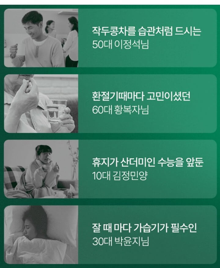 코막힘-뚫는법,-리더뮨-노즈픽션-대상-추천