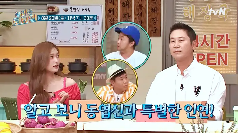제209회 놀라운토요일 놀토 성남 모란 민속5일장 시장 치즈 페퍼로니 쿠키 맛있는 베이커리 디저트 쿠키 카페 아이브 안유진, 레이, 이서 추천 맛집 소개