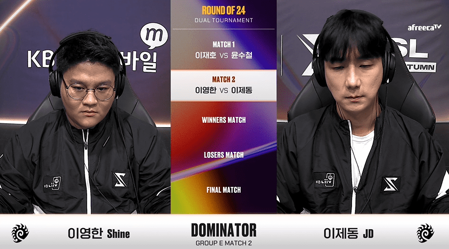 SSL 스타리그 24강 E조 2경기