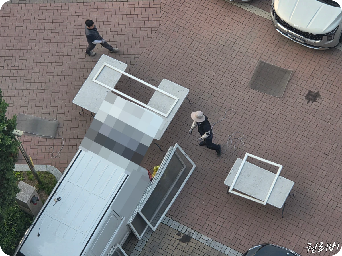 오래된-방충망-제거