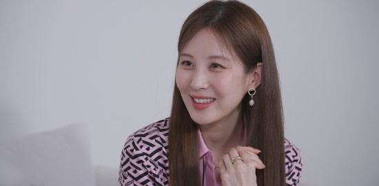 서현