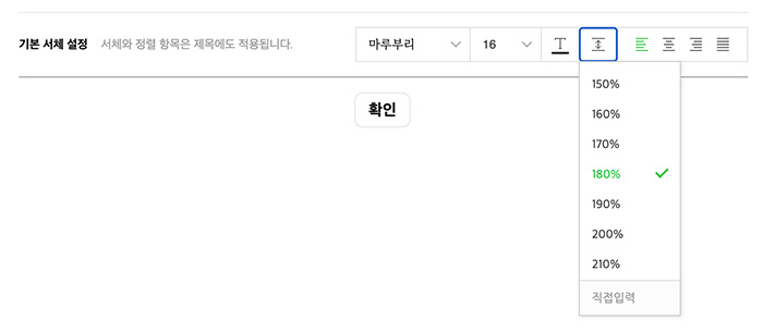 네이버-블로그-글쓰기-기본설정