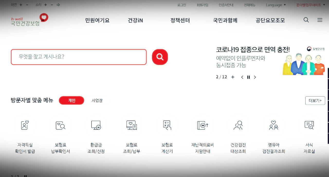 발급방법1