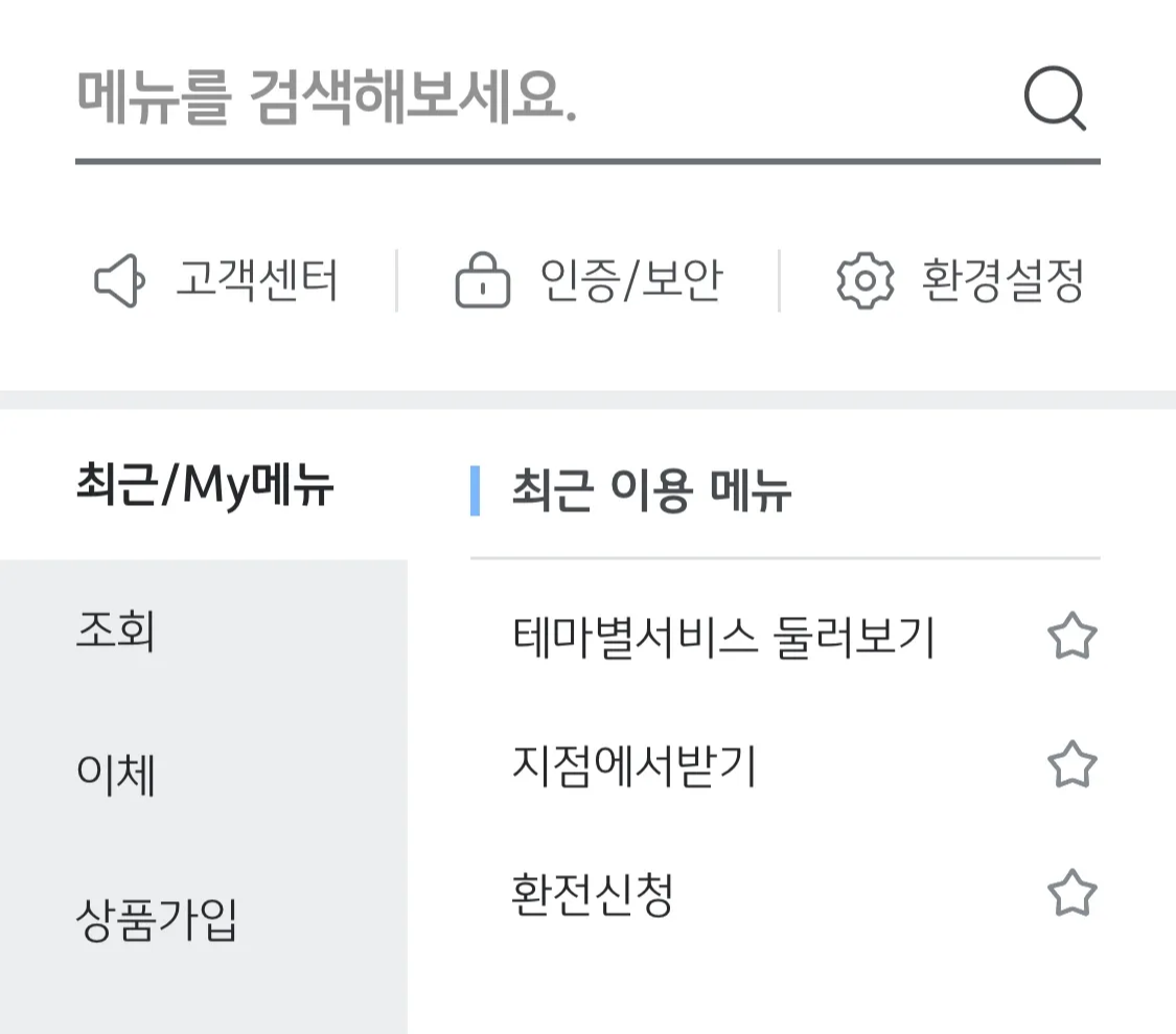 해외여행-준비물-베트남-나트랑-환전-3박4일-환전얼마나