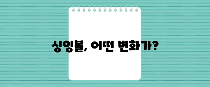 귀로 마시는 명상, 싱잉볼의 과학적 효과 전격 해부