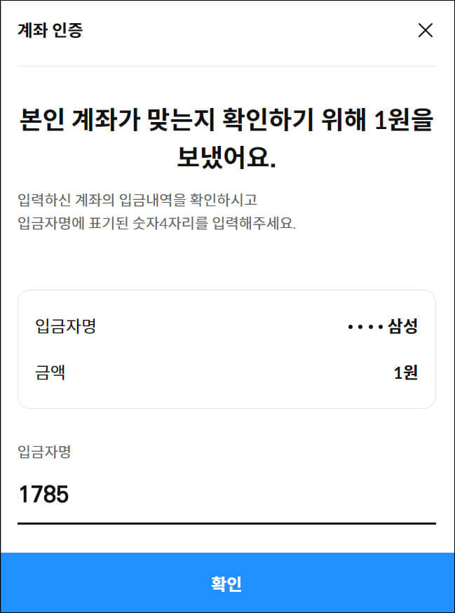 국민행복카드-발급-삼성-카드