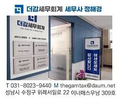 증여세 신고방법