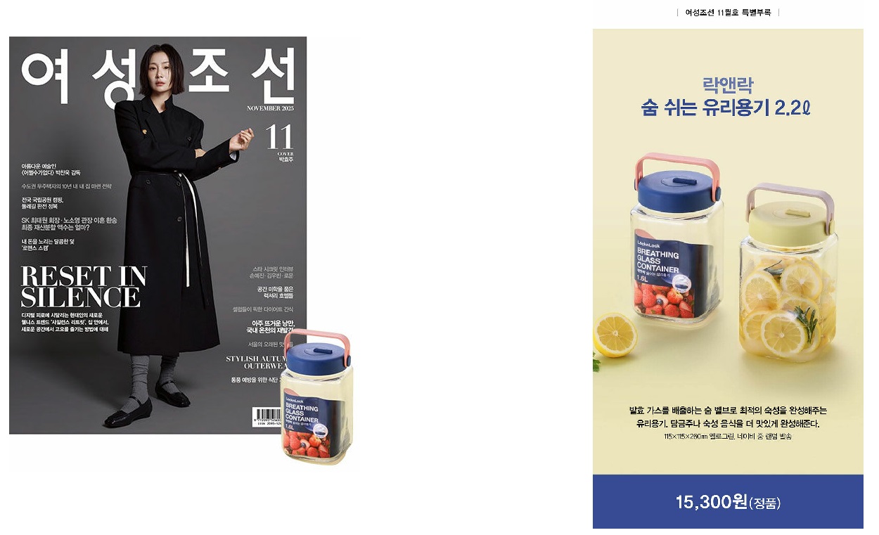 여성조선B형-2025년-11월호