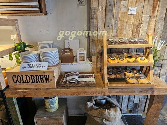 뻘다방