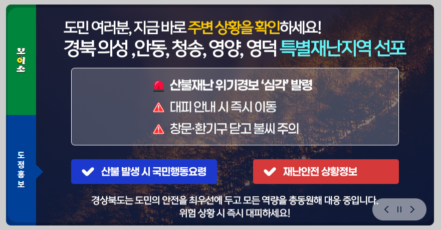 경상북도 재난지원금