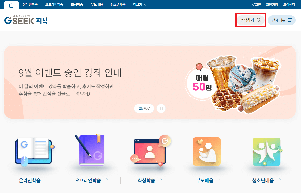 2023 공인중개사