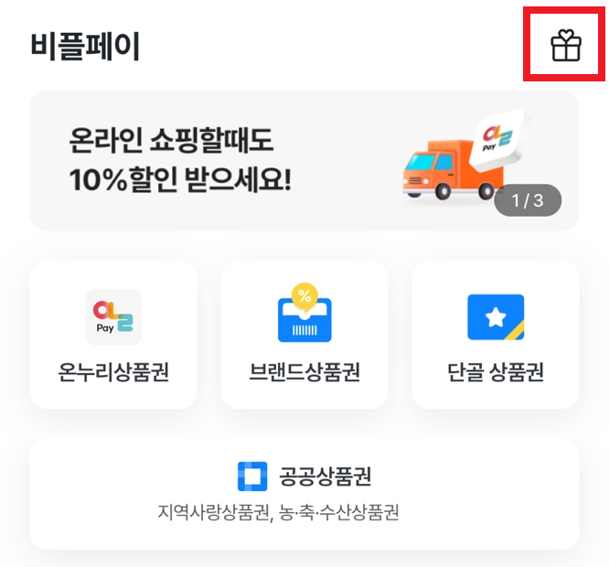 진주시 임신축하금