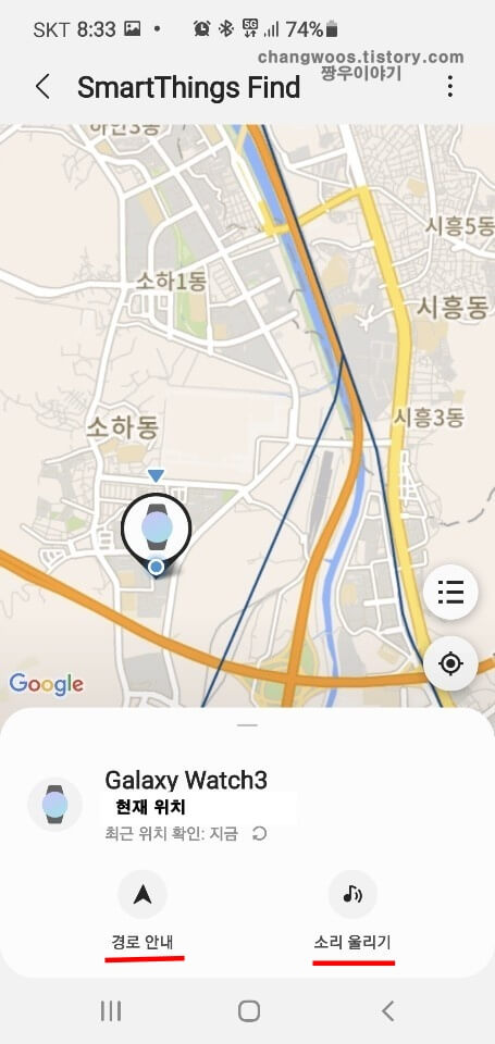 갤럭시-버즈-위치-추적-기능