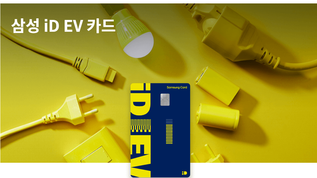 주유할인 많이되는 카드 농협 올바른 OIL카드