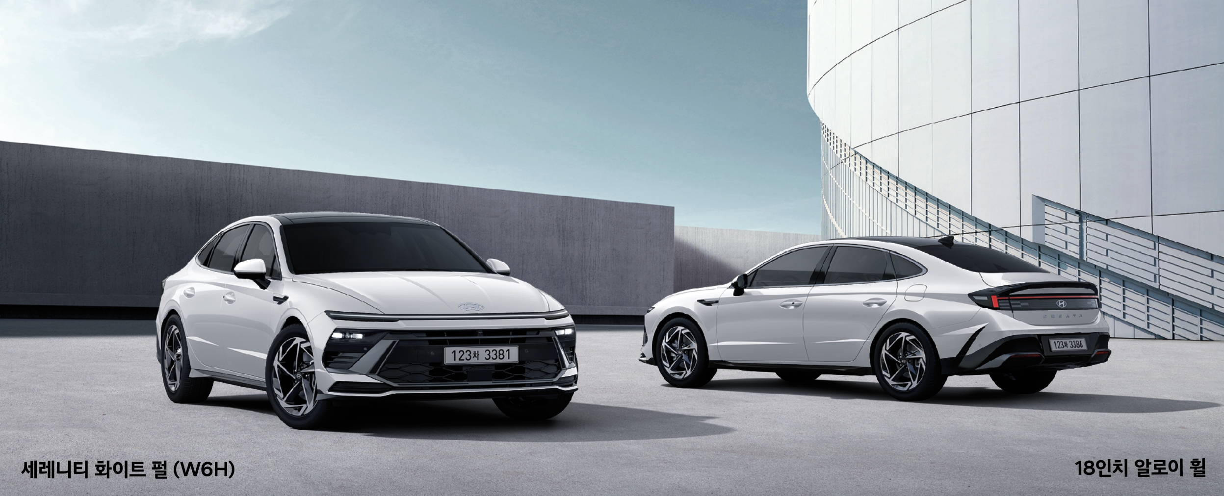 세레니티 화이트 펄(색상 코드: W6H)