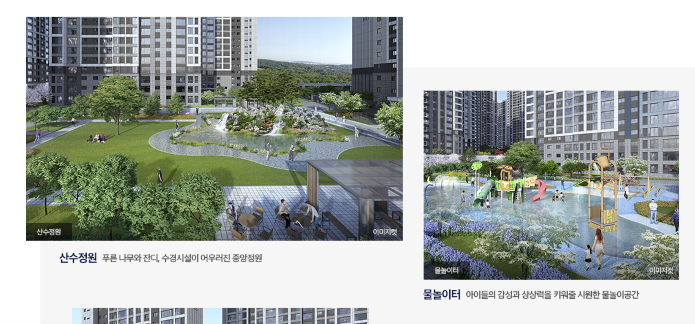 고양더샵포레나 평면도 완전 분석 2025 (+실사용 공간 비교 및 평형별 차이점 정리)