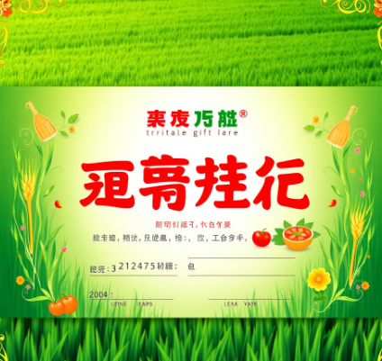 농할상품권그림