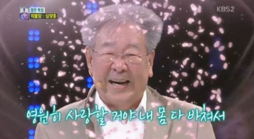 최불암