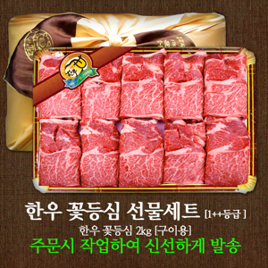 추석 선물 세트