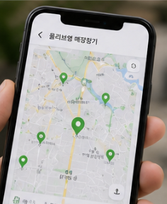 오늘드림 가능
