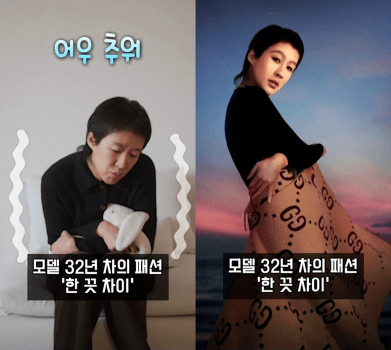 한끗차이