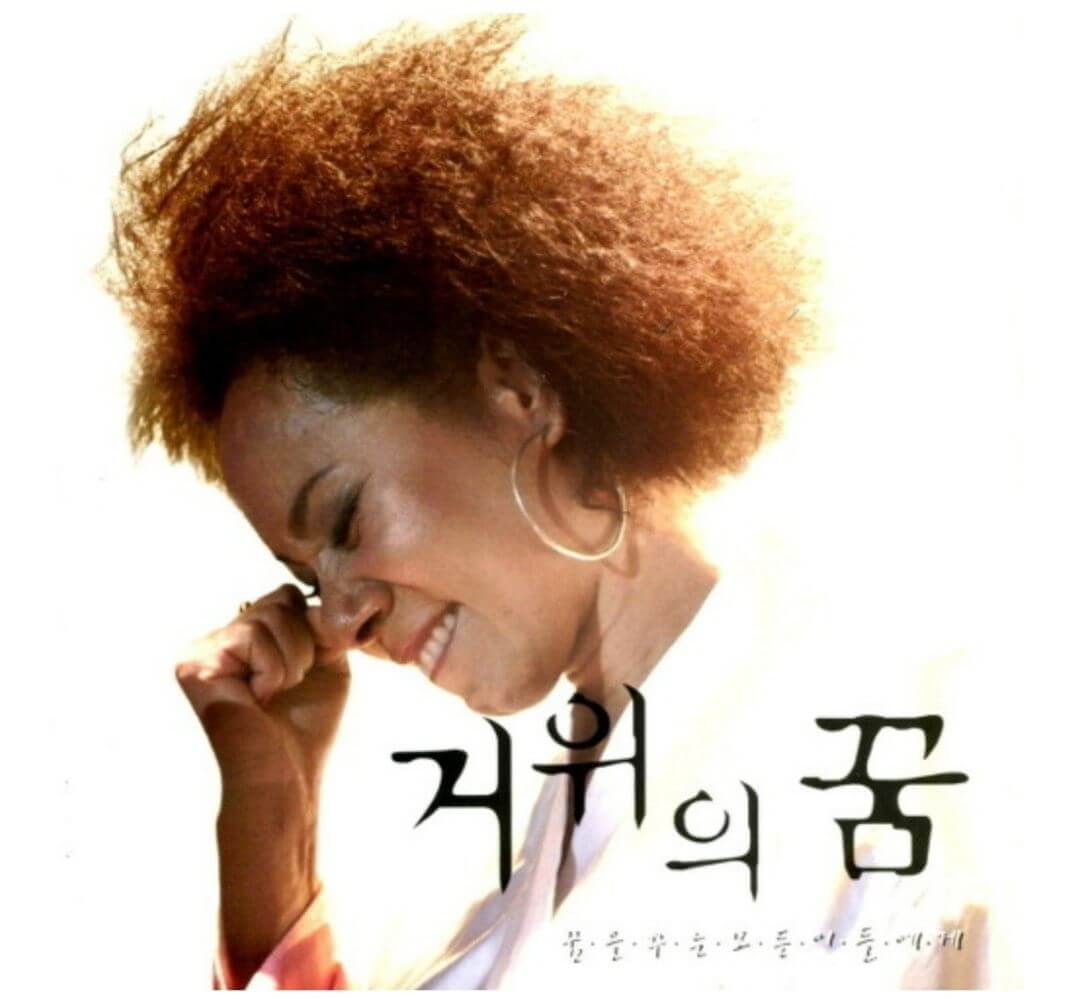 가수-인순이