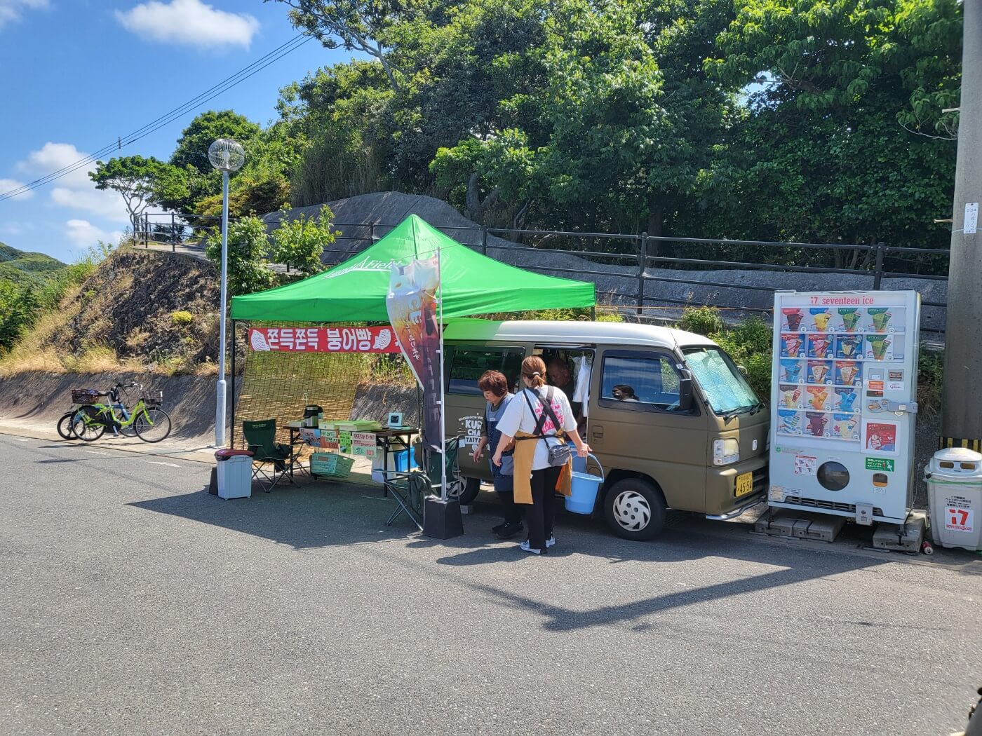 대마도 한국전망대 붕어빵
