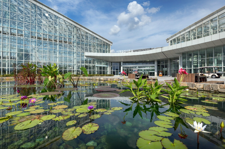 국립세종수목원3