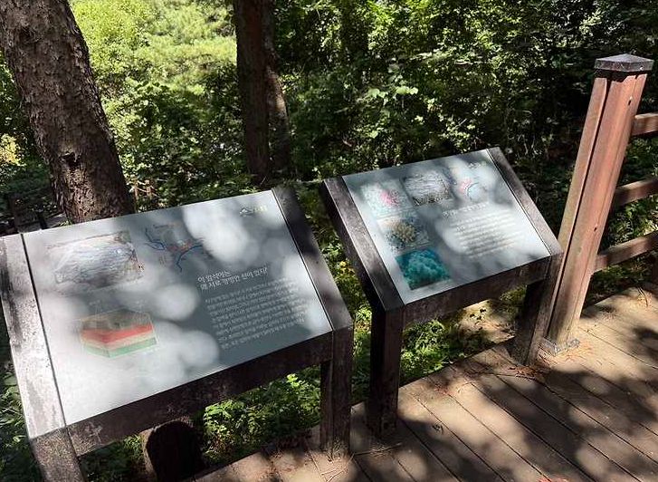 한반도지형