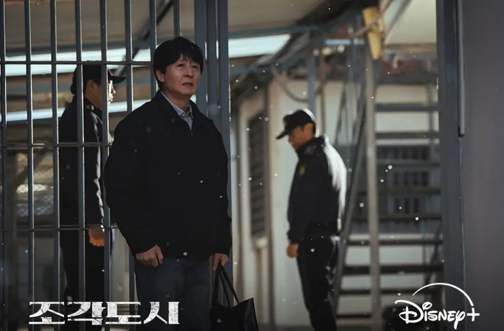 디즈니플러스-조각도시-출연진-OTT-등장인물-기본-정보