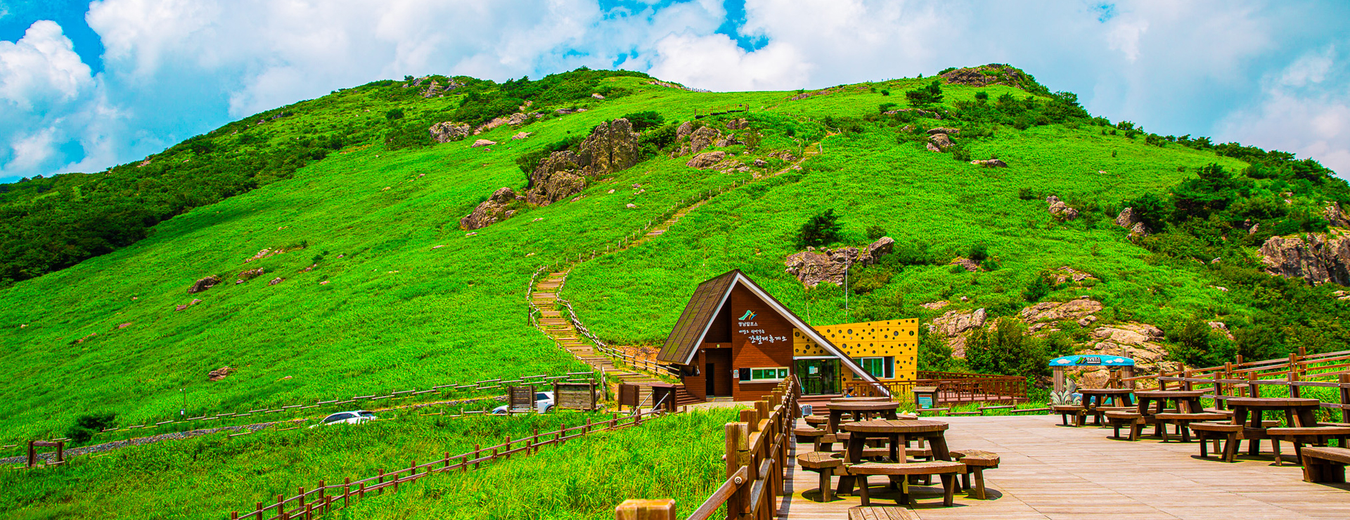 영남 알프스 간월제