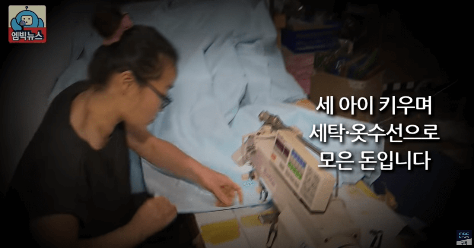 시민덕희 실화 개봉일 등장인물