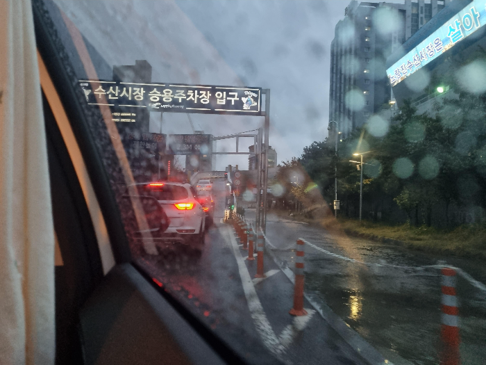 노량진 수산시장 주차장