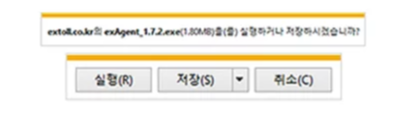실행버튼을 클릭하여 프로그램을 실행