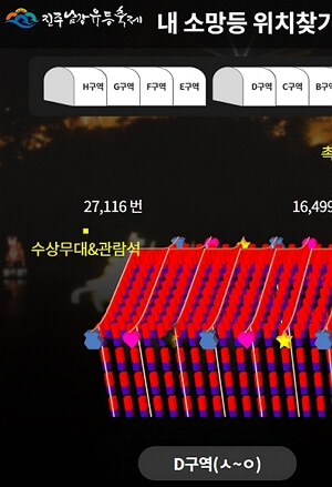 진주 남강 유등축제 추천코스, 주차장