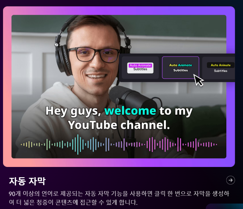 화면-녹화-프로그램