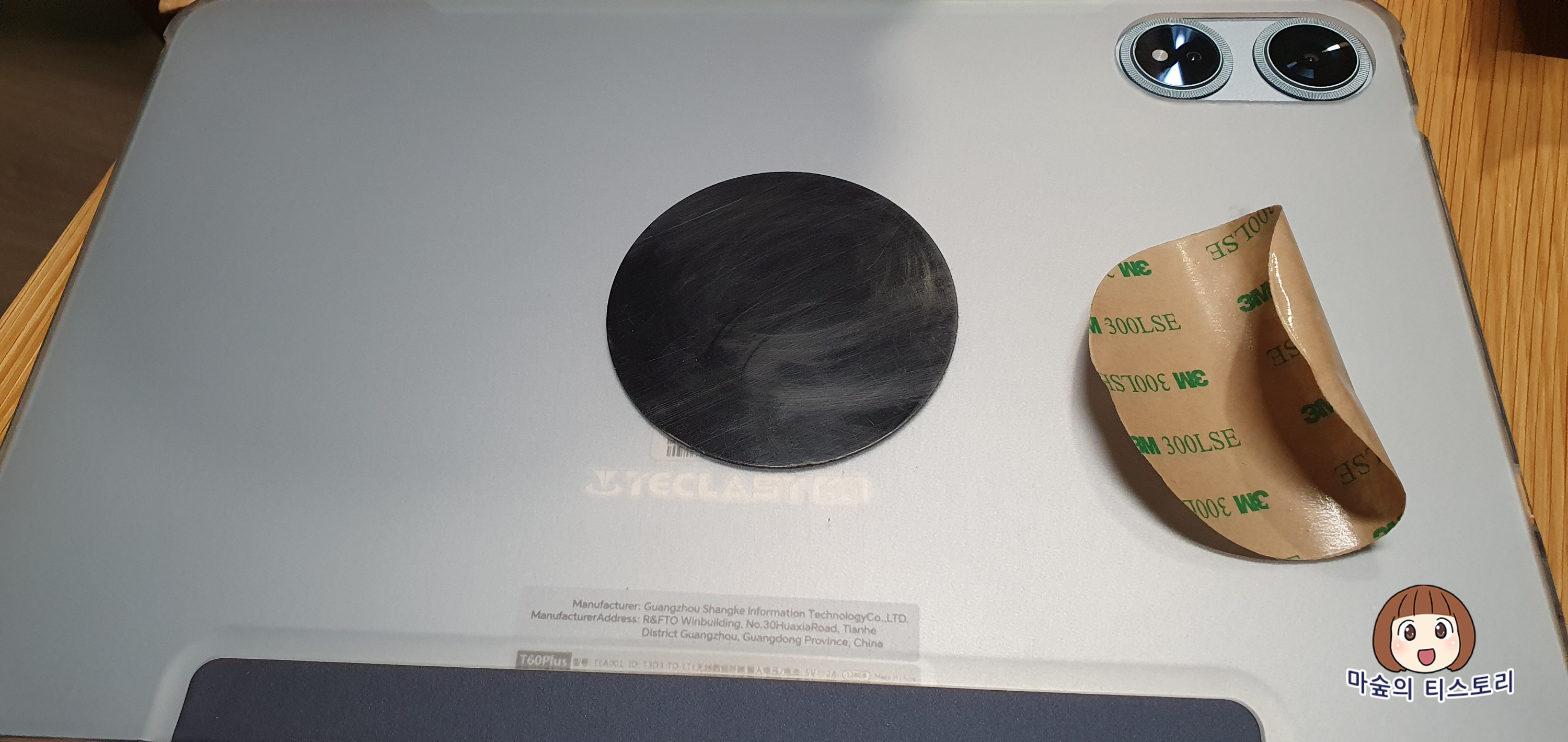 [내돈내산] 태블릿 마그네틱 자석 스탠드 거치대 (테무, 알리)