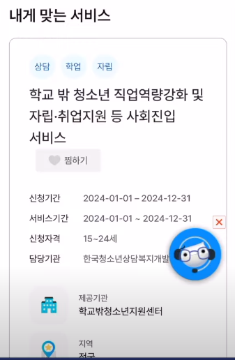 QR코드