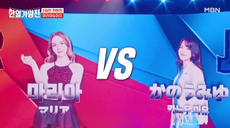 [한일 가왕전] 4회 리뷰 정보