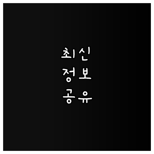 2025 해남 소상공인 지원 사업 신..