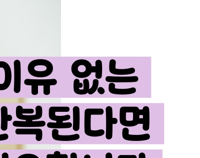 백혈병 초기증상