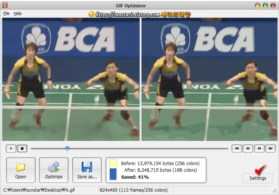무료 움짤(GIF) 압축 툴 GIF Optimizer_5