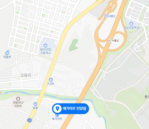 메가마트 언양점 지도