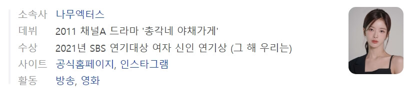 노정의